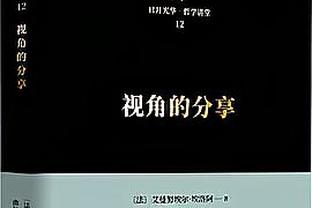 赫罗纳，野百合也有春天