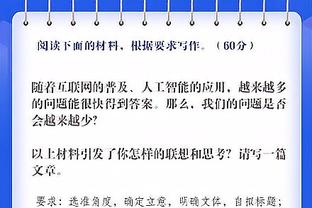 今天太高效啦！夏普15中11砍下全场最高的29分 另有10板5助！