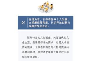 8助！猛龙主帅：今日巴恩斯在组织方面很棒 他一直在寻找队友