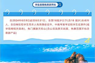 恩比德多次连续10场比赛砍下30+ 历史第7人