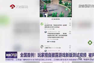 自古红蓝出……？伤病名单上添人这事儿上两队谁也不“输”谁？